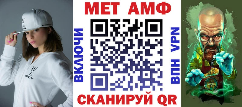 цены наркотик Вязники гидра сайт АМФЕТАМИН Premium