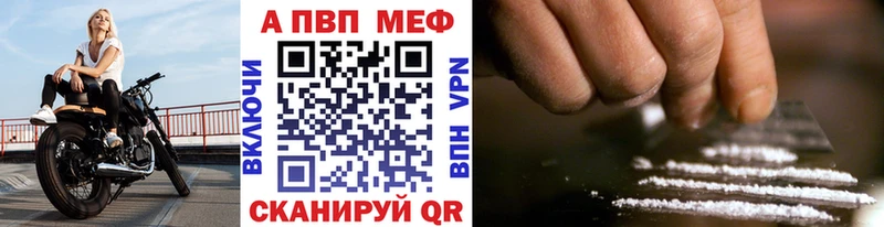 А ПВП крисы CK Вязники