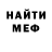 Кетамин VHQ Richard Joseph
