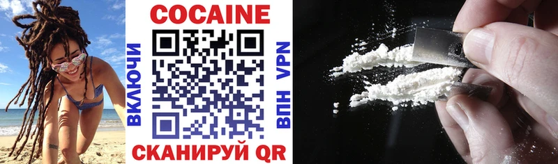 КОКАИН 99%  darknet формула  Вязники 