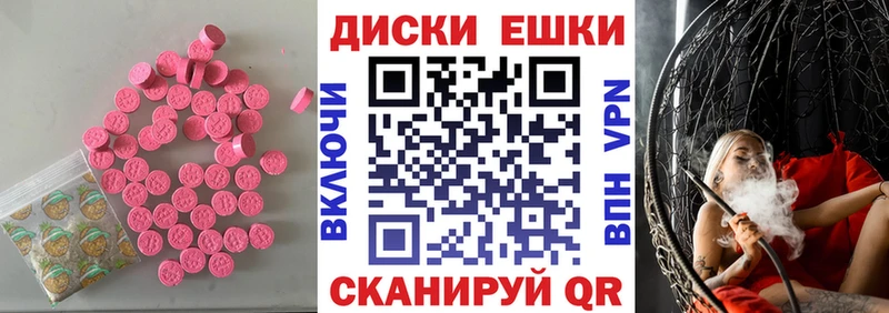 Экстази ешки  что такое   Вязники 