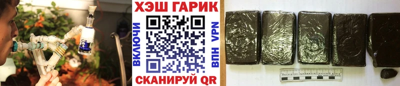 нарко площадка как зайти  Вязники  ГАШИШ ice o lator 