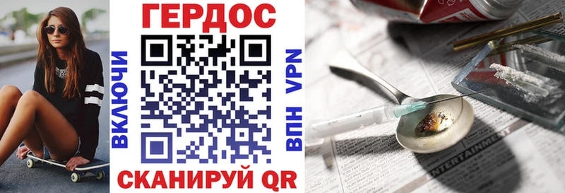 как найти закладки  blacksprut сайт  Героин хмурый  Вязники 