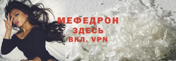 мет Беломорск