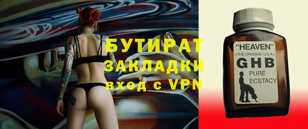 экстази Белокуриха