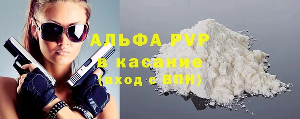 Альфа ПВП Богданович