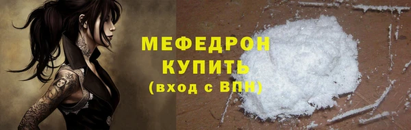 мет Беломорск