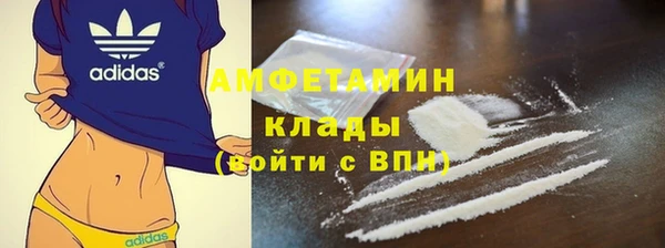 экстази Богородск