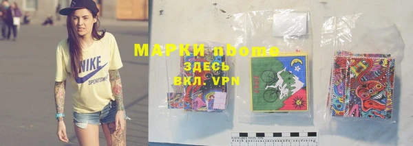 экстази Богородск