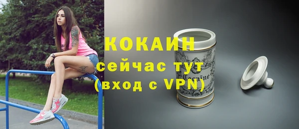 мет Беломорск