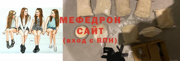 экстази Белокуриха