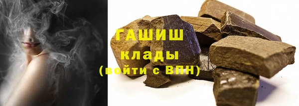 гашиш Белоозёрский