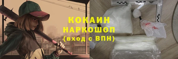 экстази Белокуриха