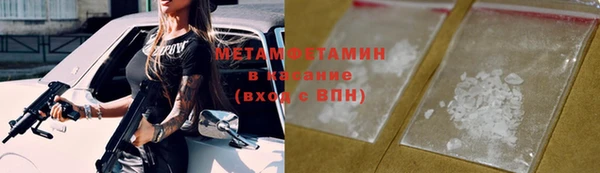 экстази Белокуриха