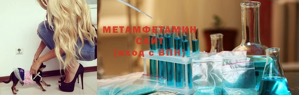 экстази Богородск