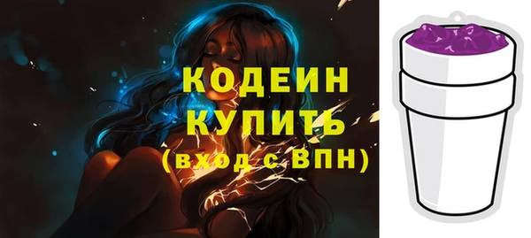экстази Белокуриха
