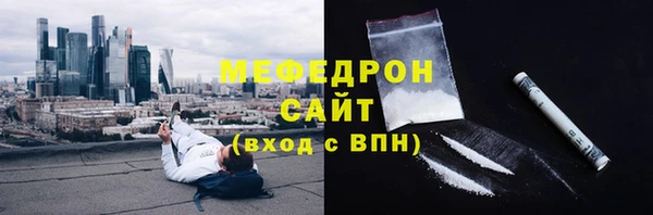 мет Беломорск