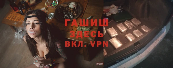 сатива Рославль