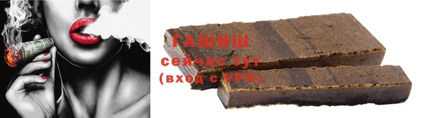 экстази Белокуриха