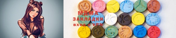 экстази Белокуриха