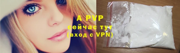 Альфа ПВП Богданович