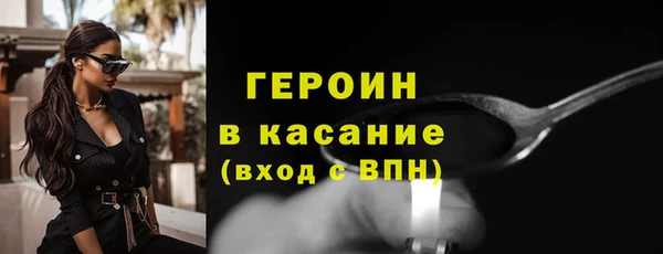 экстази Белокуриха