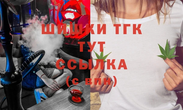 экстази Белокуриха