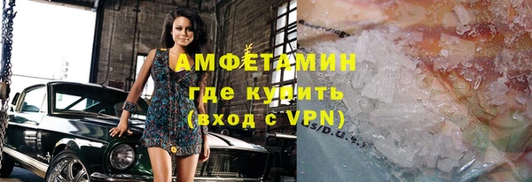 экстази Белокуриха