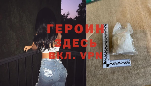 мет Беломорск