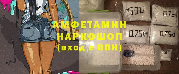 мет Беломорск