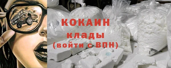 гашиш Белоозёрский