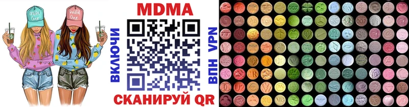 MDMA VHQ  купить   Вязники 
