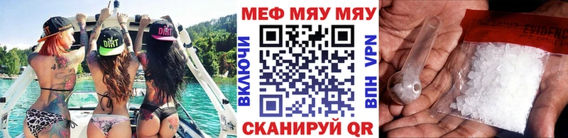 как найти закладки  OMG зеркало  Мефедрон кристаллы  Вязники 