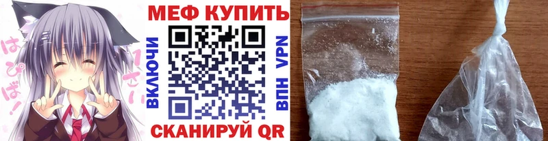 Мефедрон кристаллы Вязники