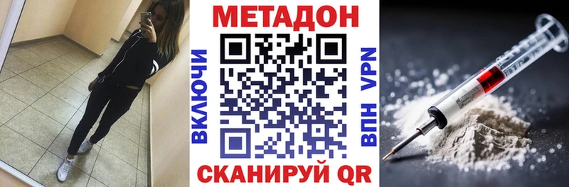 Метадон мёд  закладка  Вязники 