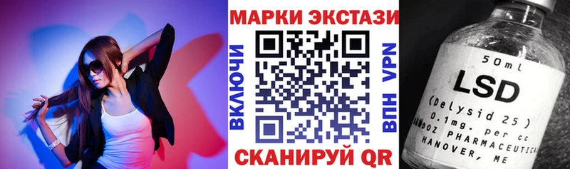 Наркотические марки 1,5мг  Вязники 