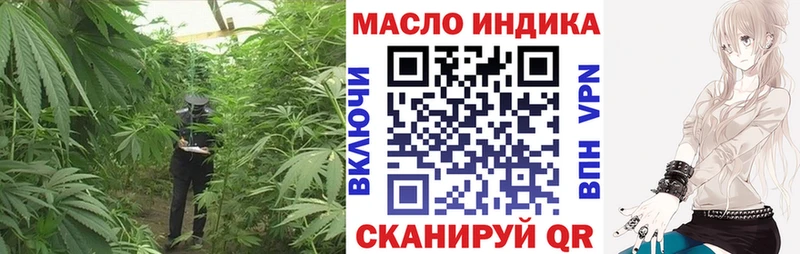 omg ТОР Вязники ТГК гашишное масло